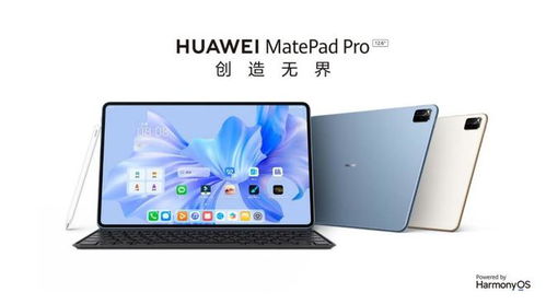 华为平板怎么使用电脑(华为平板与电脑的协同使用指南) 华为平板怎么使用电脑(华为平板与电脑的协同使用指南)