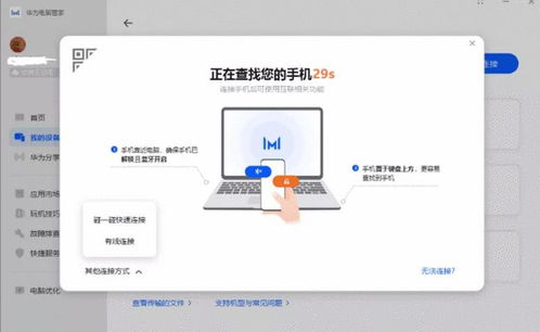 华为电脑操作板怎么用(华为电脑操作板的使用指南) 华为电脑操作板怎么用(华为电脑操作板的使用指南)