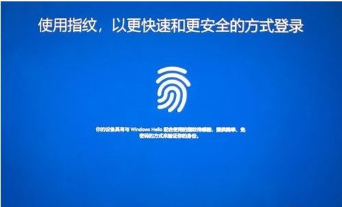 华为电脑指纹怎么再录入(华为电脑指纹录入再探,如何轻松设置与操作) 华为电脑指纹怎么再录入(华为电脑指纹录入再探,如何轻松设置与操作)
