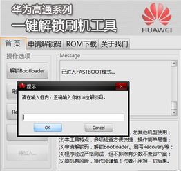 华为不解锁怎么重启电脑(华为不解锁情况下如何进行重启电脑的方法探讨) 华为不解锁怎么重启电脑(华为不解锁情况下如何进行重启电脑的方法探讨)