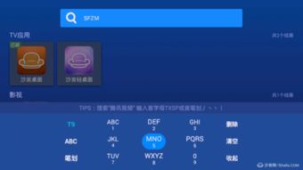 华为电脑怎么安装千牛(华为电脑安装千牛软件详细教程) 华为电脑怎么安装千牛(华为电脑安装千牛软件详细教程)