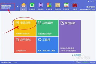 华为电脑怎么安装千牛(华为电脑安装千牛软件详细教程) 华为电脑怎么安装千牛(华为电脑安装千牛软件详细教程)