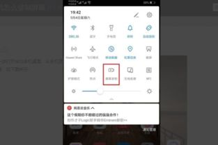 华为屏录怎么存到电脑(华为屏幕录制文件如何存储至电脑,详细步骤与操作指南) 华为屏录怎么存到电脑(华为屏幕录制文件如何存储至电脑,详细步骤与操作指南)