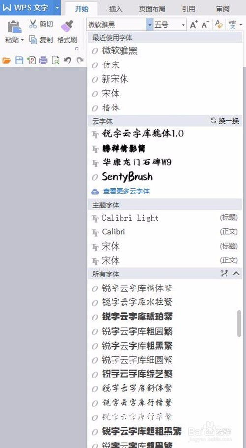华为电脑安装wps怎么很卡(解决华为电脑安装WPS卡顿问题的全面指南) 华为电脑安装wps怎么很卡(解决华为电脑安装WPS卡顿问题的全面指南)