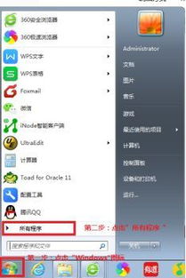 华为电脑安装wps怎么很卡(解决华为电脑安装WPS卡顿问题的全面指南) 华为电脑安装wps怎么很卡(解决华为电脑安装WPS卡顿问题的全面指南)
