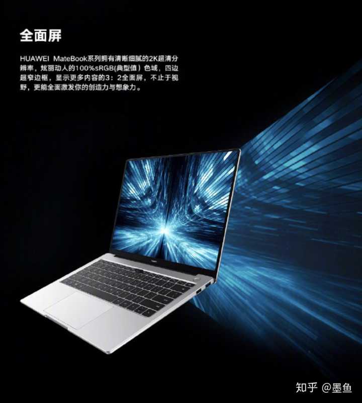 华为14电脑怎么换壁纸(华为MateBook 14电脑壁纸更换教程)