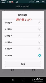 华为电脑怎么开wifi共享(华为电脑开启WiFi共享的详细步骤指南) 华为电脑怎么开wifi共享(华为电脑开启WiFi共享的详细步骤指南)