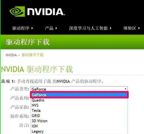 华为电脑怎么更新n卡(华为电脑如何更新NVIDIA显卡驱动（N卡）