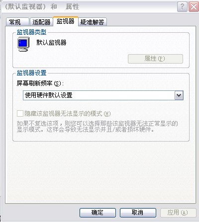 华为电脑怎么调赫兹显示(华为电脑调整显示器赫兹设置的详细指南)