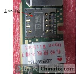 华为电脑充电模块怎么修(华为电脑充电模块维修指南) 华为电脑充电模块怎么修(华为电脑充电模块维修指南)