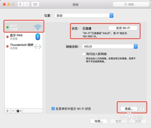 华为电脑怎么查看mac地址(华为电脑查看MAC地址的详细步骤指南) 华为电脑怎么查看mac地址(华为电脑查看MAC地址的详细步骤指南)