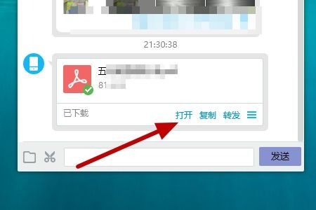 电脑怎么传输文件给华为(电脑如何高效传输文件至华为设备，方法与步骤详解)