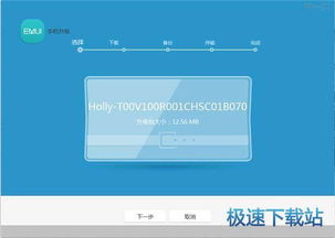 电脑上怎么刷机华为(华为电脑上如何进行刷机操作) 电脑上怎么刷机华为(华为电脑上如何进行刷机操作)