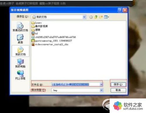 华为电脑截图怎么保存啊(华为电脑截图如何保存，简单操作指南)