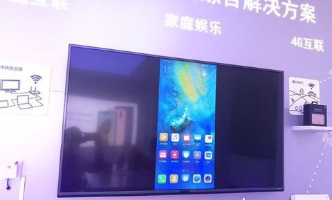华为怎么投屏电脑屏幕(华为设备投屏电脑屏幕,简单操作指南) 华为怎么投屏电脑屏幕(华为设备投屏电脑屏幕,简单操作指南)