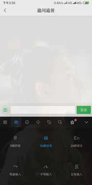 华为平板怎么验货app电脑(华为平板验货指南,如何借助App和电脑进行详尽检测) 华为平板怎么验货app电脑(华为平板验货指南,如何借助App和电脑进行详尽检测)