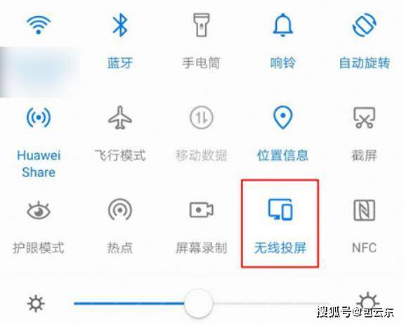 华为投屏电脑怎么全屏(华为投屏电脑全屏操作指南) 华为投屏电脑怎么全屏(华为投屏电脑全屏操作指南)