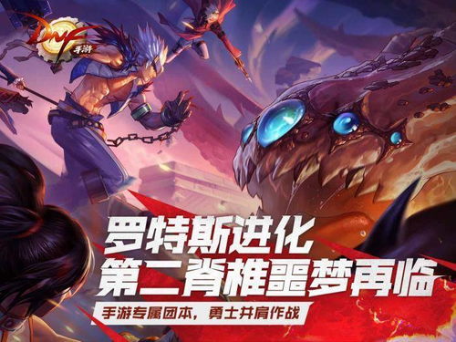 华为云电脑怎么进dnf(华为云电脑进入地下城与勇士(DNF)游戏指南) 华为云电脑怎么进dnf(华为云电脑进入地下城与勇士(DNF)游戏指南)
