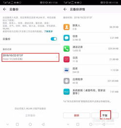 华为电脑智能还原怎么删除(华为电脑智能还原功能删除详解) 华为电脑智能还原怎么删除(华为电脑智能还原功能删除详解)