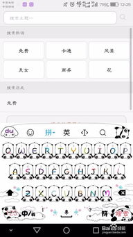 华为电脑怎么显示图标闪烁(华为电脑图标闪烁设置指南) 华为电脑怎么显示图标闪烁(华为电脑图标闪烁设置指南)