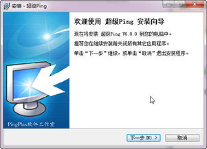 怎么安装危险软件华为电脑(华为电脑安装危险软件的步骤与注意事项) 怎么安装危险软件华为电脑(华为电脑安装危险软件的步骤与注意事项)