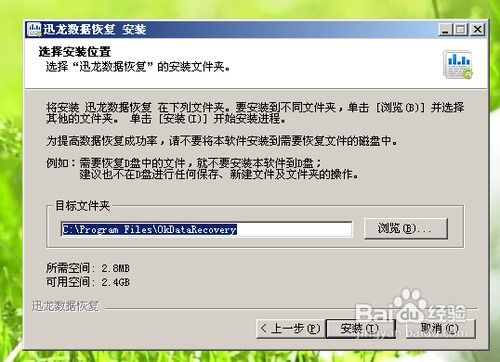 怎么安装危险软件华为电脑(华为电脑安装危险软件的步骤与注意事项) 怎么安装危险软件华为电脑(华为电脑安装危险软件的步骤与注意事项)