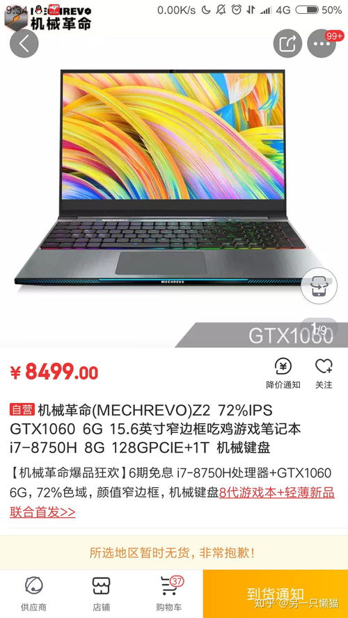 华为曲面电脑壁纸怎么换(华为曲面电脑壁纸更换教程) 华为曲面电脑壁纸怎么换(华为曲面电脑壁纸更换教程)