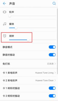 华为电脑怎么调声音大(华为电脑声音调整指南,如何调节音量大小) 华为电脑怎么调声音大(华为电脑声音调整指南,如何调节音量大小)