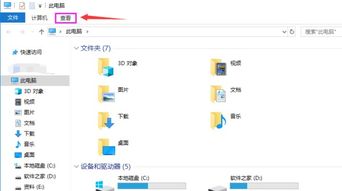 华为电脑热键怎么关掉啊(华为电脑热键功能关闭指南)