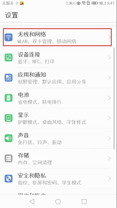 华为电脑怎么查编码信息(华为电脑编码信息查询指南) 华为电脑怎么查编码信息(华为电脑编码信息查询指南)