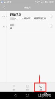 华为电脑怎么清除信息栏(华为电脑信息栏清除全攻略) 华为电脑怎么清除信息栏(华为电脑信息栏清除全攻略)