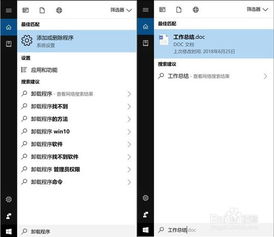 华为怎么打开自带的电脑(华为笔记本电脑如何打开自带的电脑功能) 华为怎么打开自带的电脑(华为笔记本电脑如何打开自带的电脑功能)