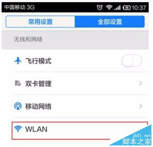 华为电脑怎么自动锁屏(华为电脑自动锁屏设置详解) 华为电脑怎么自动锁屏(华为电脑自动锁屏设置详解)