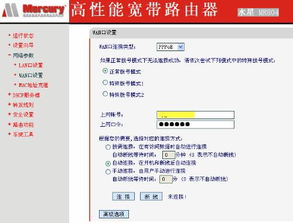 华为宽带猫怎么接入电脑(华为宽带猫接入电脑,详细步骤与操作指南) 华为宽带猫怎么接入电脑(华为宽带猫接入电脑,详细步骤与操作指南)
