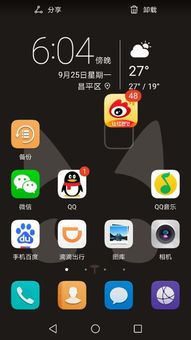 华为电脑屏保怎么删除掉(华为电脑屏保删除教程) 华为电脑屏保怎么删除掉(华为电脑屏保删除教程)