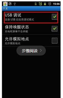 电脑怎么给华为手机开锁(电脑如何协助解锁华为手机，方法与步骤详解)