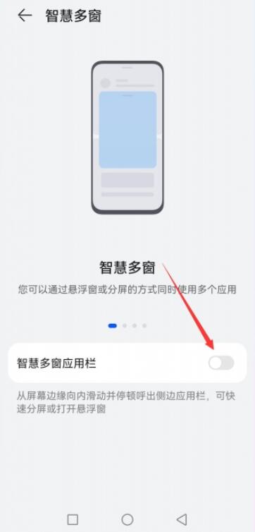 华为电脑分屏功能怎么用(华为电脑分屏功能的使用指南) 华为电脑分屏功能怎么用(华为电脑分屏功能的使用指南)