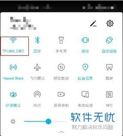 华为电脑share怎么手写打字(华为电脑Share手写打字功能的使用指南) 华为电脑share怎么手写打字(华为电脑Share手写打字功能的使用指南)