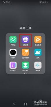 华为手机怎么切换成电脑(华为手机如何无缝切换至电脑模式,操作指南) 华为手机怎么切换成电脑(华为手机如何无缝切换至电脑模式,操作指南)