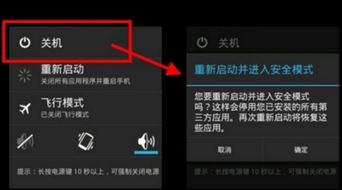 华为电脑怎么进安全模式(华为电脑进入安全模式的方法详解) 华为电脑怎么进安全模式(华为电脑进入安全模式的方法详解)