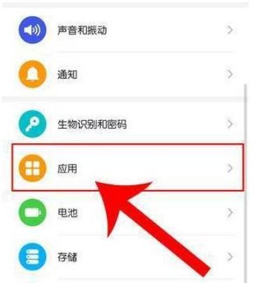 华为电脑运行设置怎么打开(华为电脑运行设置打开指南)