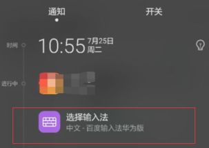 华为电脑怎么打出来(华为电脑打字操作指南,轻松掌握汉字输入技巧) 华为电脑怎么打出来(华为电脑打字操作指南,轻松掌握汉字输入技巧)