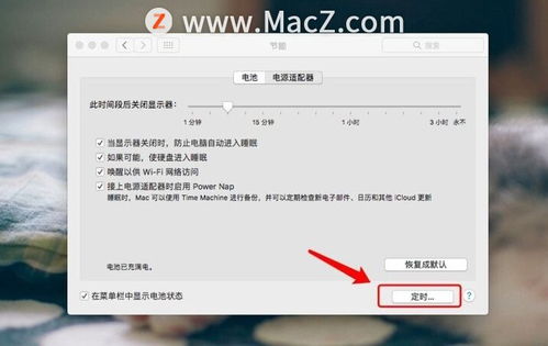 华为电脑怎么设置灯闪烁(华为电脑灯光闪烁设置指南) 华为电脑怎么设置灯闪烁(华为电脑灯光闪烁设置指南)