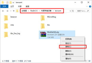 华为电脑word怎么退出全屏(华为电脑Word退出全屏模式的方法与步骤详解)