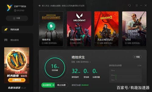 华为电脑能吃鸡怎么下载(华为电脑吃鸡游戏下载指南) 华为电脑能吃鸡怎么下载(华为电脑吃鸡游戏下载指南)