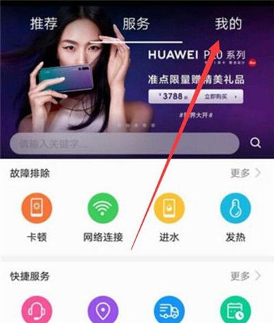 怎么查华为电脑激活时间(如何查询华为电脑的激活时间,详细步骤与注意事项) 怎么查华为电脑激活时间(如何查询华为电脑的激活时间,详细步骤与注意事项)