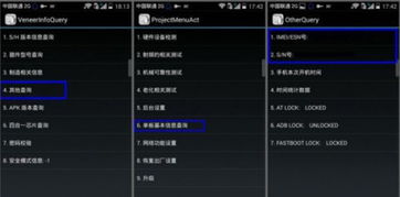 华为电脑怎么看串号(华为电脑串号查询方法与解析)