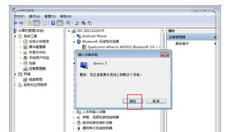 华为电脑显示驱动怎么关(华为电脑显示驱动关闭方法详解) 华为电脑显示驱动怎么关(华为电脑显示驱动关闭方法详解)