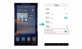 华为电脑显示驱动怎么关(华为电脑显示驱动关闭方法详解) 华为电脑显示驱动怎么关(华为电脑显示驱动关闭方法详解)