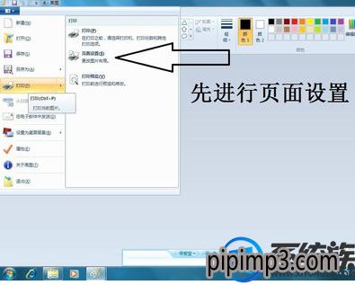 华为电脑打印图片怎么设置(华为电脑打印图片设置的详细步骤指南) 华为电脑打印图片怎么设置(华为电脑打印图片设置的详细步骤指南)